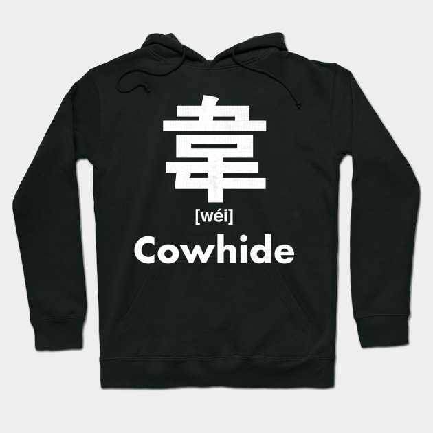 Cowhide Chinese Character (Radical 178) Hoodie by launchinese